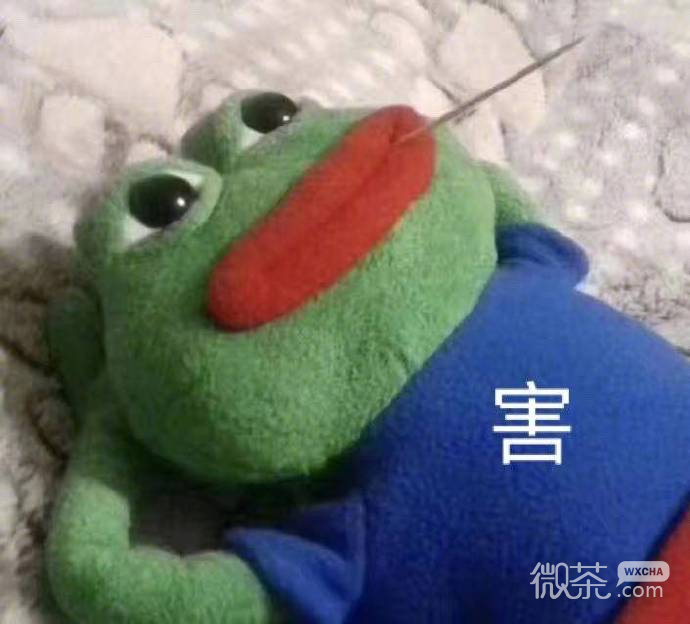 微信每日沙雕恶搞表情包合集下载