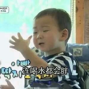 超兴奋微信恶搞斗图表情包