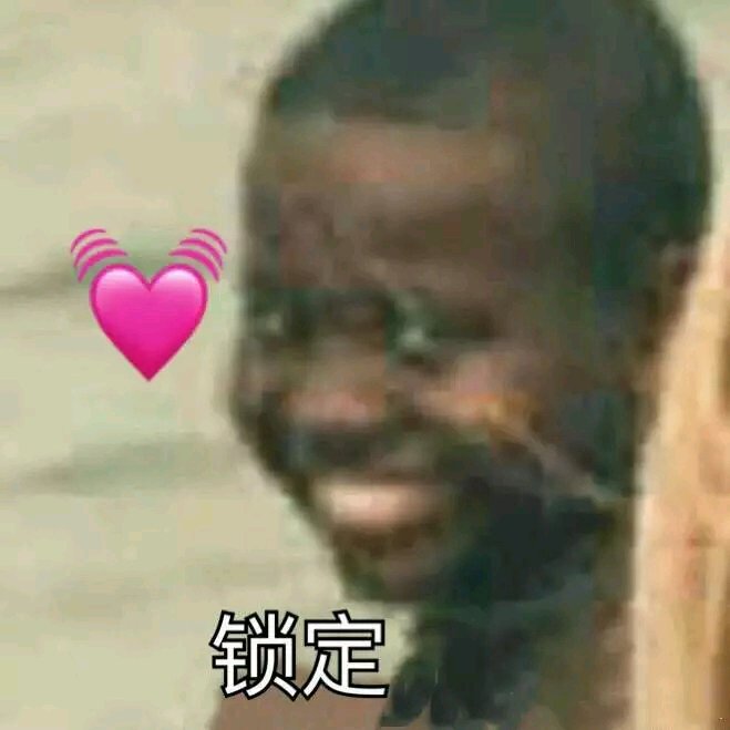 这边滚微信恶搞傻屌斗图表情包