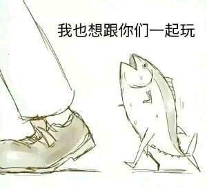 这边滚微信恶搞傻屌斗图表情包