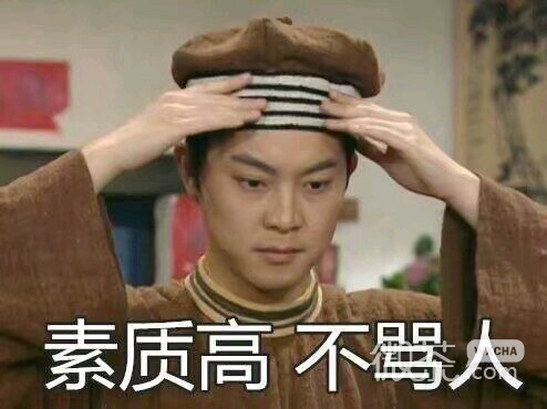 厉害恶搞傻屌斗图微信表情包