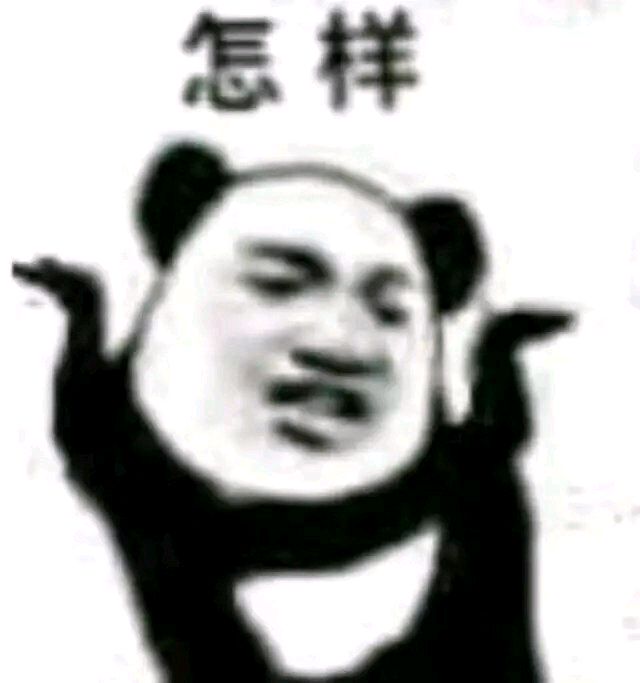 这边滚微信恶搞傻屌斗图表情包