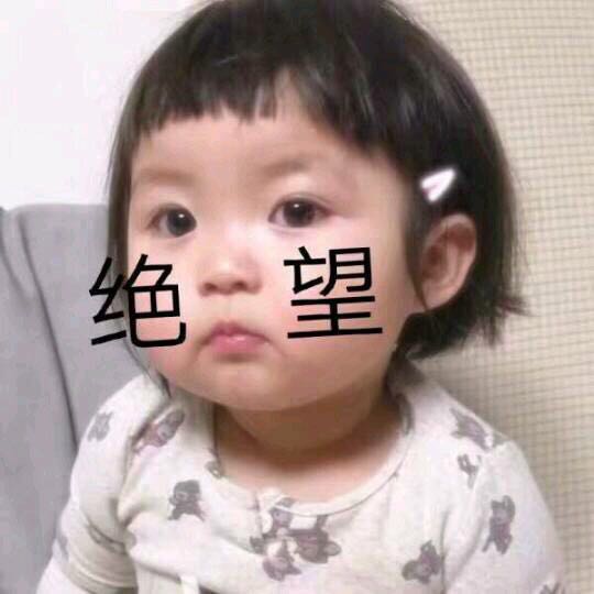 逗比告辞微信恶搞傻屌斗图表情包