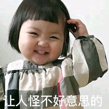 这边滚微信恶搞傻屌斗图表情包