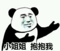 逗比告辞微信恶搞傻屌斗图表情包