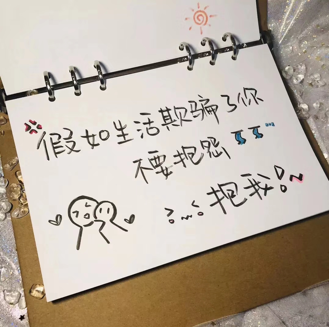 微信清新粉嫩少女心朋友圈配图