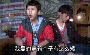 这边滚微信恶搞傻屌斗图表情包