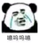 逗比告辞微信恶搞傻屌斗图表情包