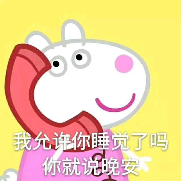 这边滚微信恶搞傻屌斗图表情包