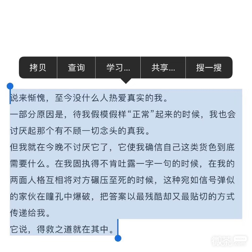微信唯美霞光朋友圈配图