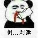 这边滚微信恶搞傻屌斗图表情包