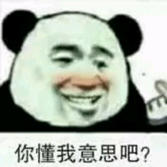 逗比告辞微信恶搞傻屌斗图表情包