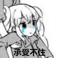 这边滚微信恶搞傻屌斗图表情包