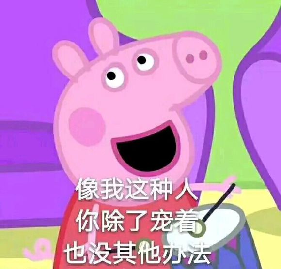 逗比告辞微信恶搞傻屌斗图表情包