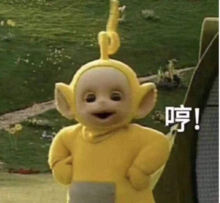 这边滚微信恶搞傻屌斗图表情包