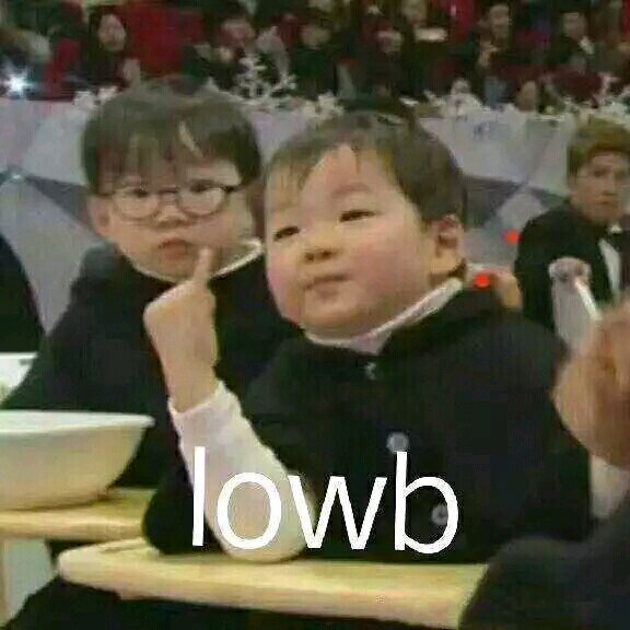 逗比告辞微信恶搞傻屌斗图表情包