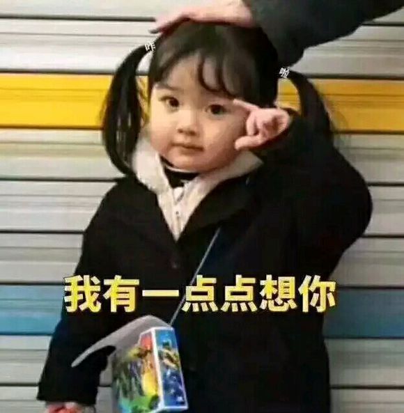 逗比告辞微信恶搞傻屌斗图表情包