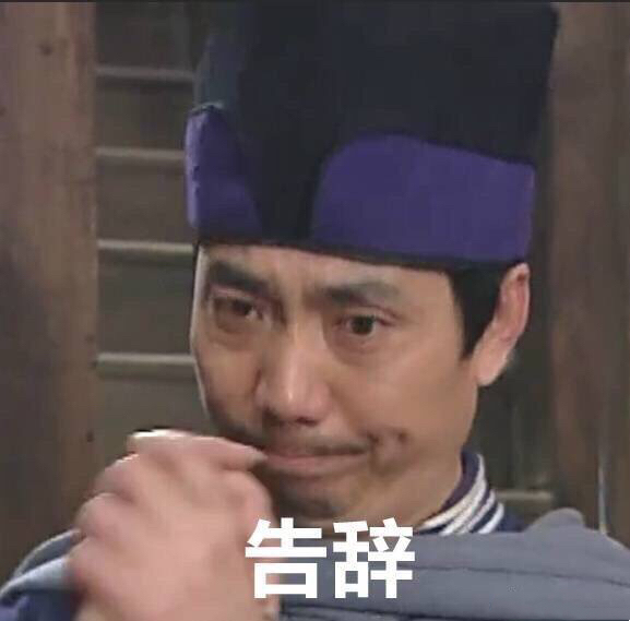 逗比告辞微信恶搞傻屌斗图表情包