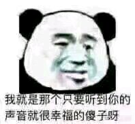 逗比告辞微信恶搞傻屌斗图表情包