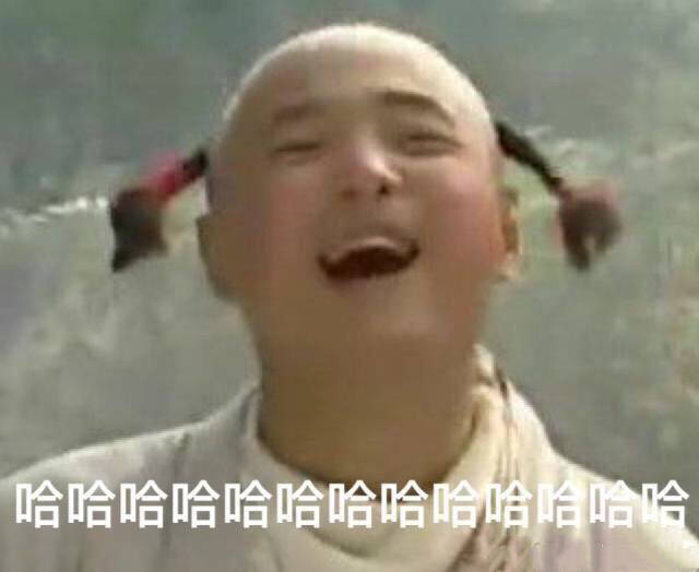 这边滚微信恶搞傻屌斗图表情包