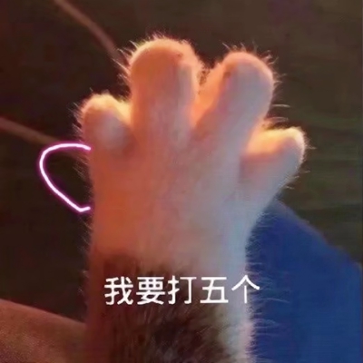 搞笑有趣味的微信个性头像合集下载