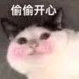 微信近期斗图恶搞表情包2019/9/19