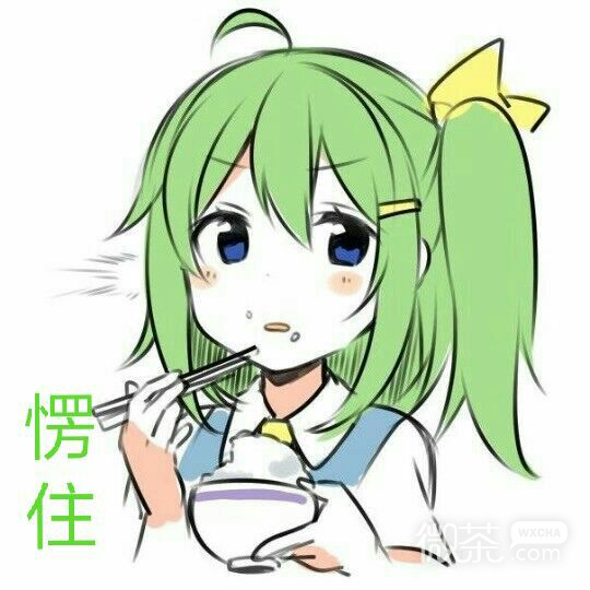 微信近期斗图恶搞表情包2019/9/19