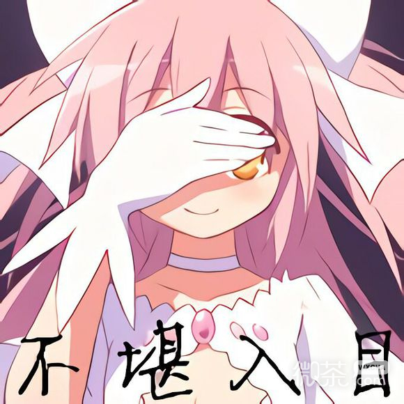 微信近期斗图恶搞表情包2019/9/19