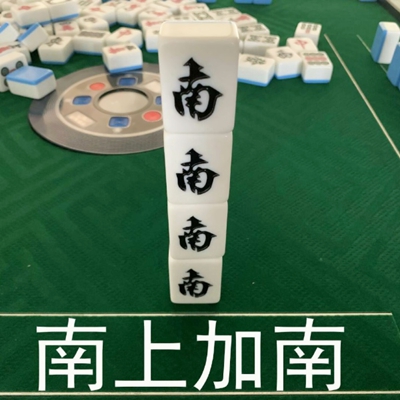 可爱沙雕的麻将牌系列微信头像合集下载