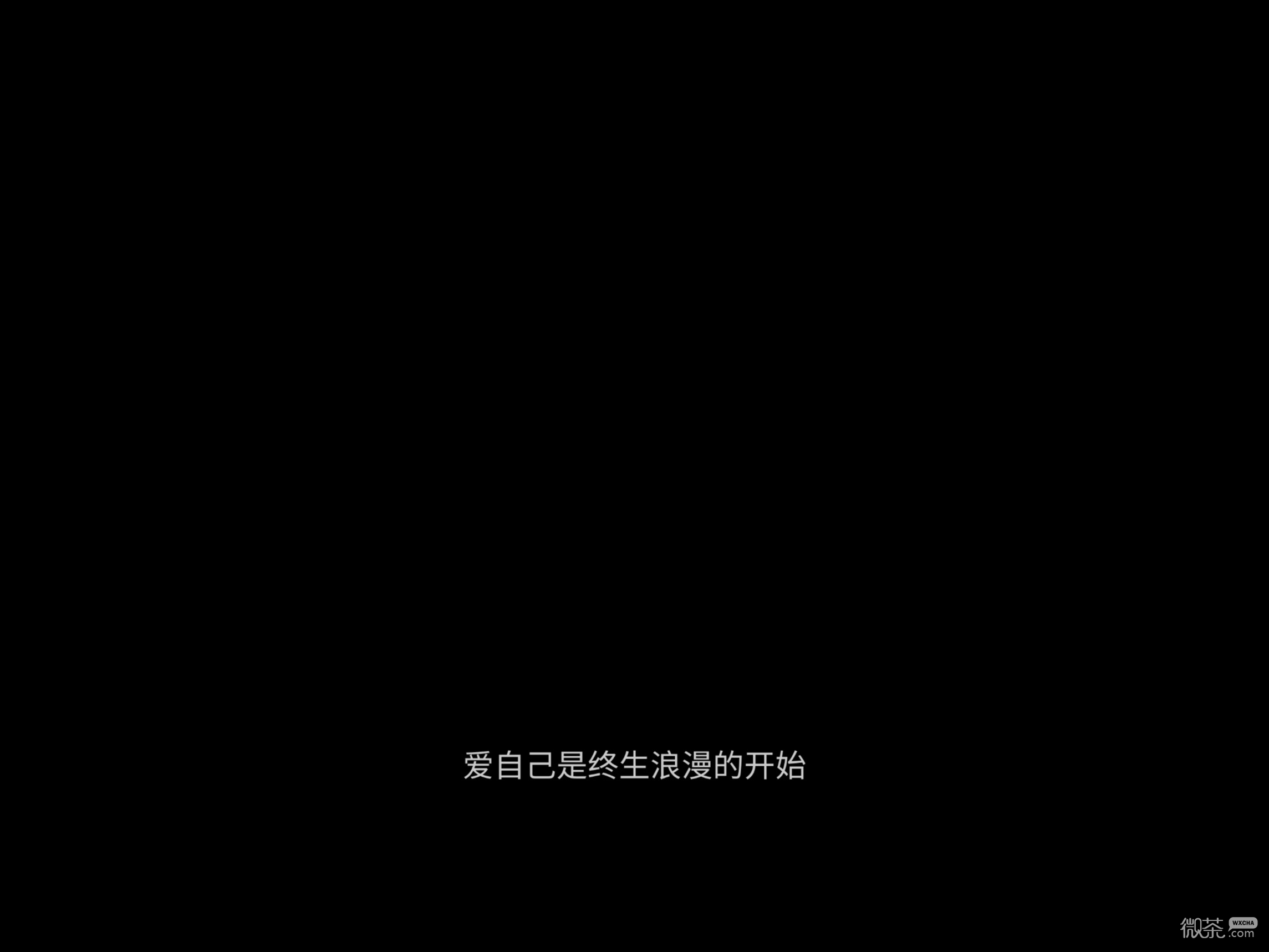 微信非主流个性文字朋友圈配图