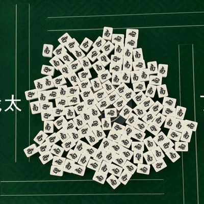 可爱沙雕的麻将牌系列微信头像合集下载