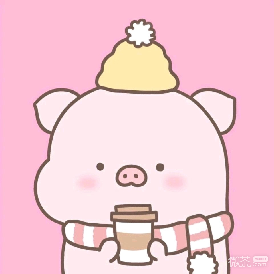微信简约粉嫩情头