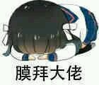 突然出现微信恶搞傻屌斗图表情包