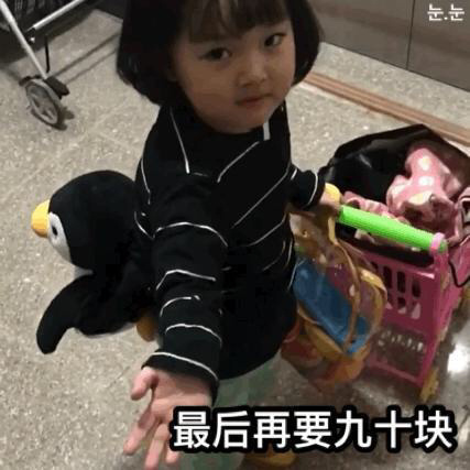 微信套路红包专用的微信表情包合集下载