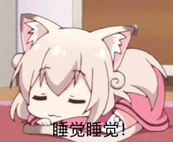 微信调皮搞怪二次元斗图表情包