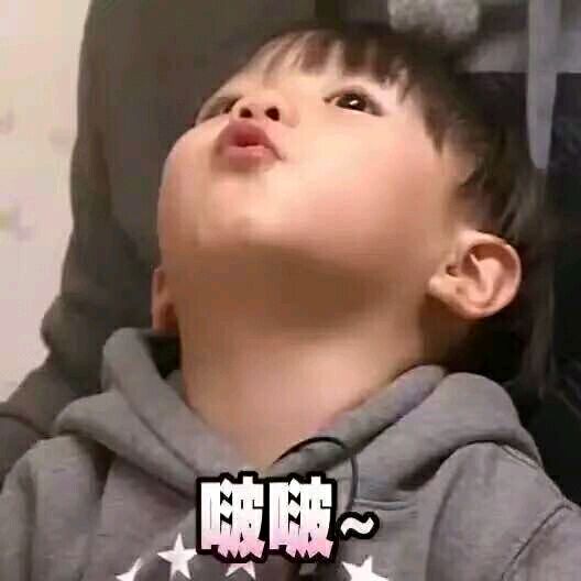 我并不在乎微信恶搞傻屌斗图表情包