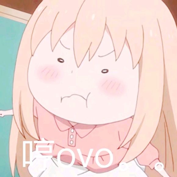 微信调皮搞怪二次元斗图表情包