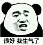 我并不在乎微信恶搞傻屌斗图表情包