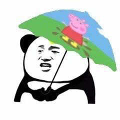 熊猫头撑伞系列微信表情包合集下载