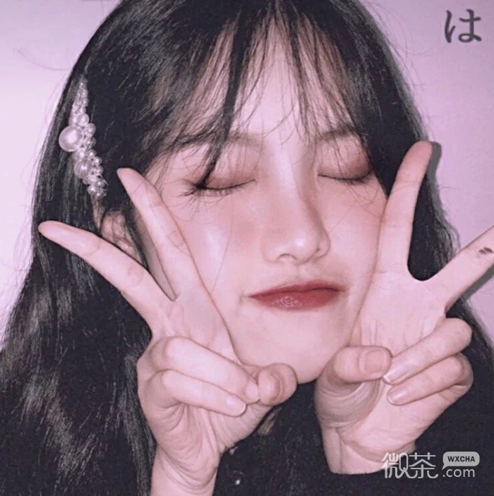 微信性感高颜值潮流气质女头