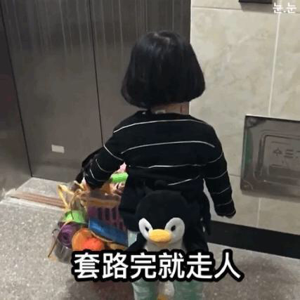 微信套路红包专用的微信表情包合集下载