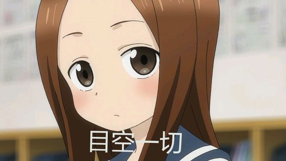 微信调皮搞怪二次元斗图表情包