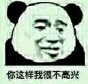 我并不在乎微信恶搞傻屌斗图表情包