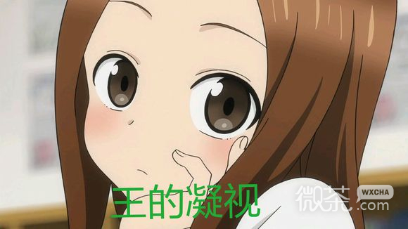 微信调皮搞怪二次元斗图表情包