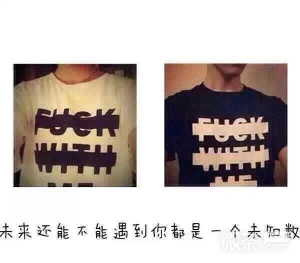 个性带字的微信唯美情侣图片下载