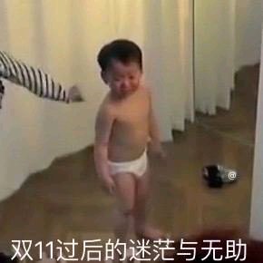 微信近期斗图恶搞表情包2019/9/30