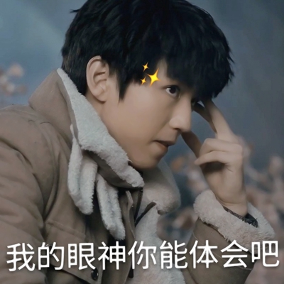帅气个性的微信王俊凯带字男生头像图片