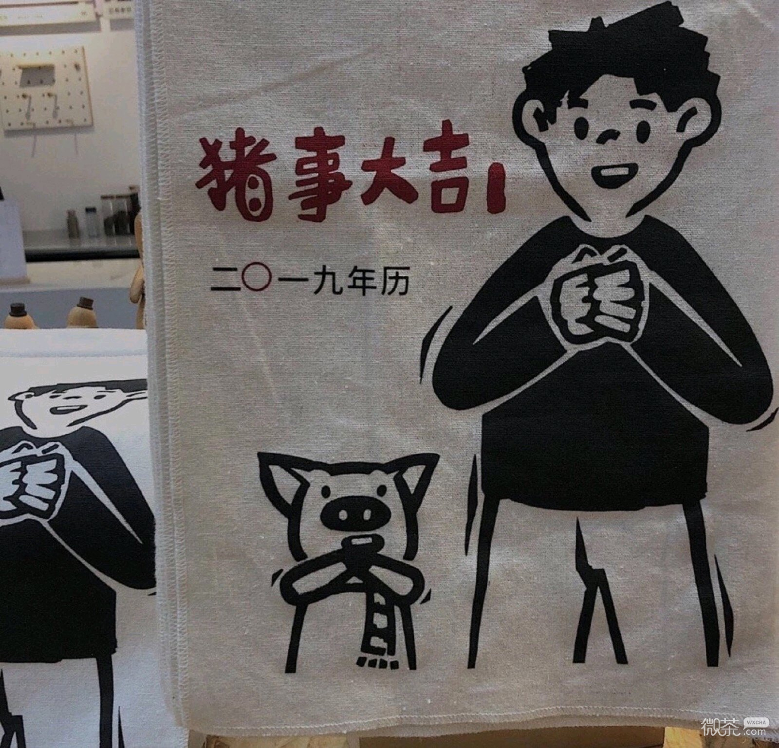 微信简洁文艺少女心朋友圈配图