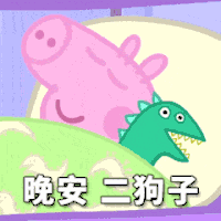 微信近期斗图恶搞表情包2019/9/30