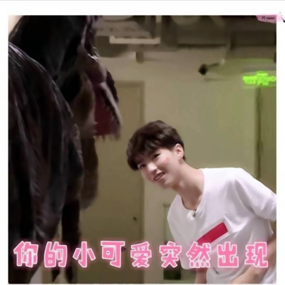 帅气个性的微信王俊凯带字男生头像图片